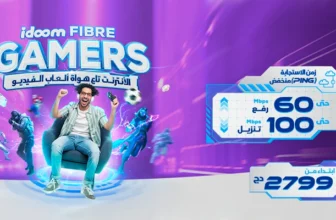 Prix Internet Algérie Télécom Idoom Fibre Gamers 2025 – Offres, Vitesse & Avis