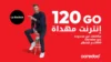 Prix Ooredoo La Switch 2025 : Internet illimité + appels gratuits 24h/24 – Meilleure offre 4G en Algérie