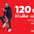 Prix Internet Algérie Télécom Idoom Fibre Gamers 2025 – Offres, Vitesse & Avis